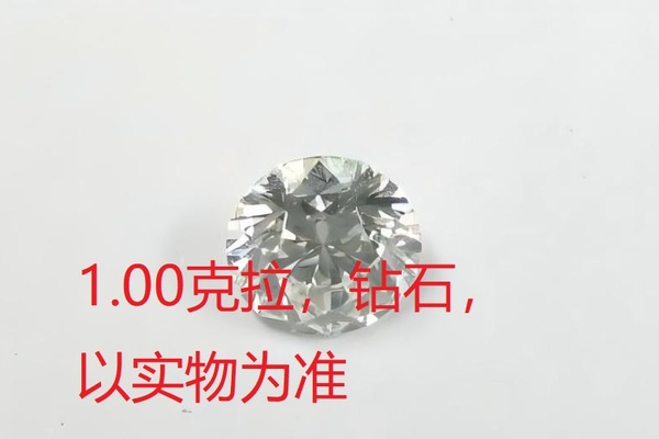 序号123，21166，钻石，评估价：17100