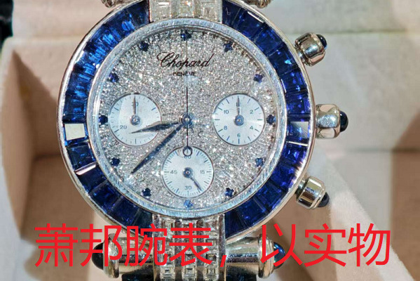 序号139，21283，腕表，评估价：150000