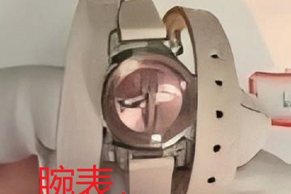 序号144，21279，腕表，评估价：5000