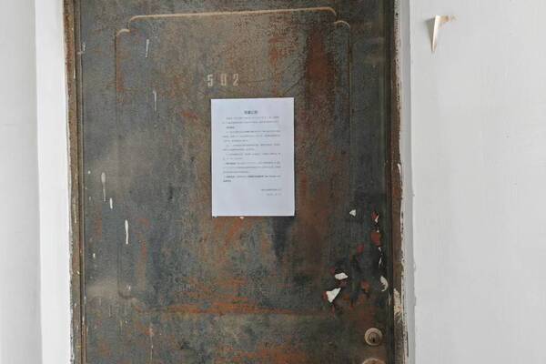 位于杭州市萧山区瓜沥镇航坞路359-3号1单元502室住宅租赁权