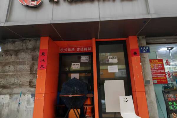 序号02：杭州市萧山区城厢街道新世纪广场B座1楼2、38号房产