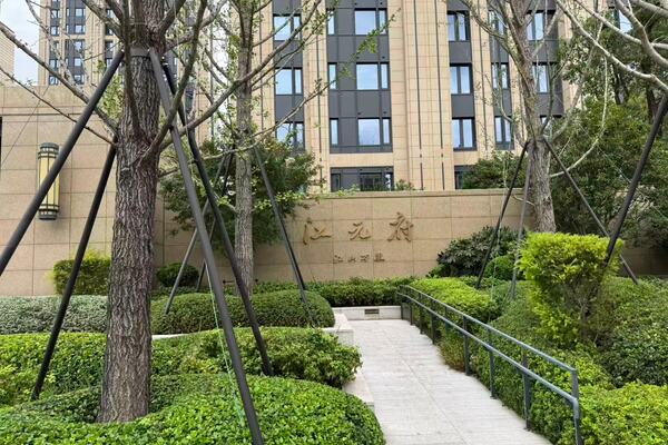 标的三：位于浙江省宁波市鄞州区江元府7个地下停车位租赁权拍卖