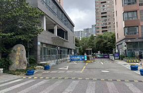 标的六：位于浙江省宁波市慧和家园294个地下停车位租赁权拍卖