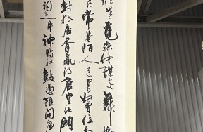 序号34，评估编号15010，
作者：周慧珺
作品：千古江山