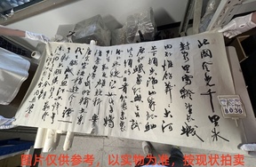 序号49，评估编号18039，
作者：周慧珺
作品：北国风光千里……