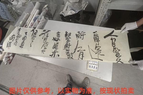 序号118，评估编号15323，
作者：李静
作品：苏东坡词“赤壁怀古”：大江东去…