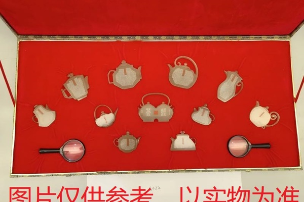 序号2，周炳元：唐陆羽茶经，评估价80000元