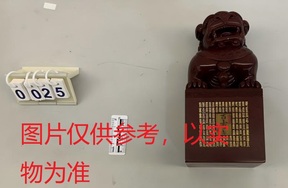 序号13，周炳元：百寿图，评估价20000元