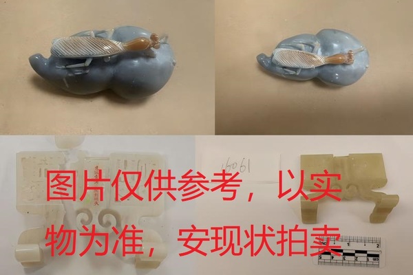 序号17，16063/16061（破损），微雕2件，评估价23000元