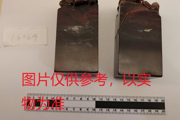 序号23，周炳元：百寿百福对章，评估价10000元