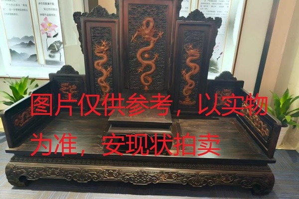 序号25，黑酸枝（大叶风檀）七屏风大宝座，评估价180000元