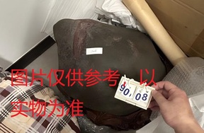 序号31，石头摆件3，评估价20000元