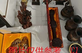 序号33，佛教用具，共16件，评估价13000元