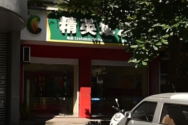 浙江省衢州市常山县天马镇西门街龙门路1幢房产三年租赁权