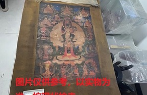 序号20，评估编号18068，唐卡，
尺寸（cm）：37×53