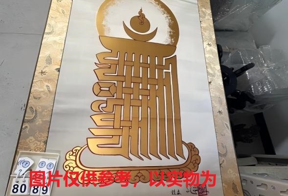 序号25，评估编号18089，唐卡，
尺寸（cm）：77.5×49