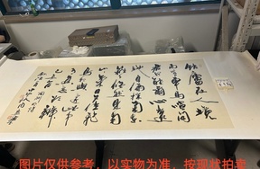 序号44，评估编号15126，
作者：周慧珺
作品：陶渊明“饮酒”：结庐在人境……