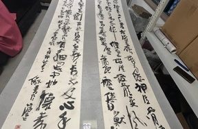 序号90，评估编号15300，
作者：李静
作品：戴叔伦诗……