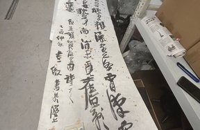 序号154，评估编号15326，
作者：李静
作品：峰色秋还好……