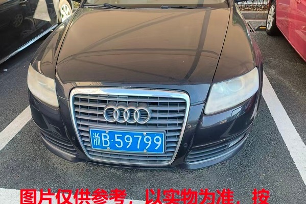 浙B59799，奥迪FV7201TFCVTG