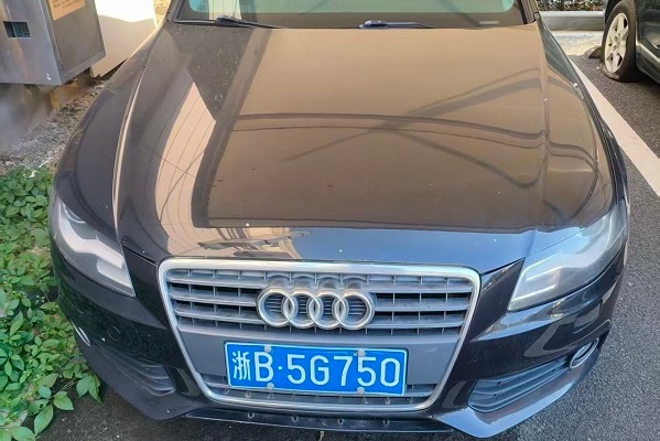 浙B5G750，奥迪FV7203TFCVTG
