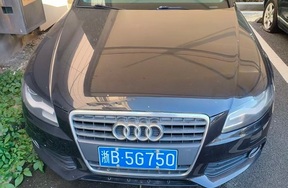 浙B5G750，奥迪FV7203TFCVTG