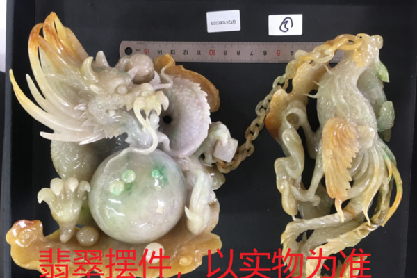 序号4，21223，翡翠摆件，评估价：250000