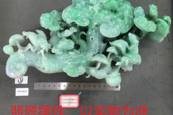 序号13，21224，翡翠摆件，评估价：80000