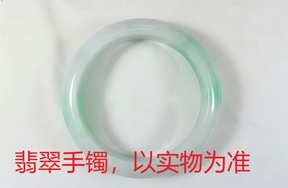 序号22，QT220381035，翡翠手镯，评估价：35000