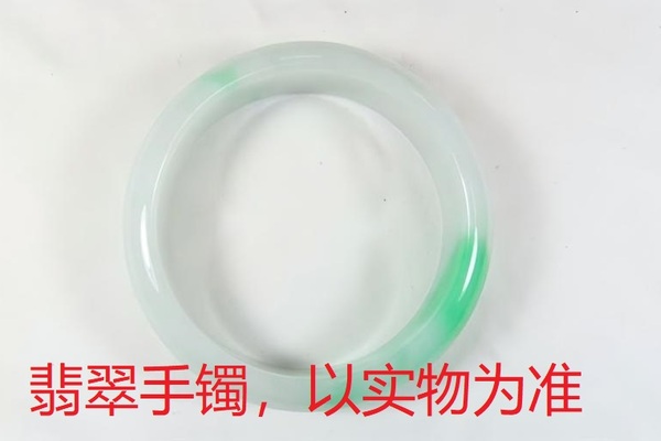 序号27，QT220381044，翡翠手镯，评估价：35000