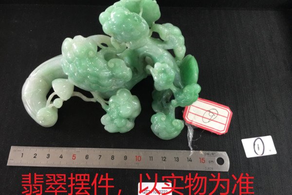 序号30，21222，翡翠摆件，评估价：25000