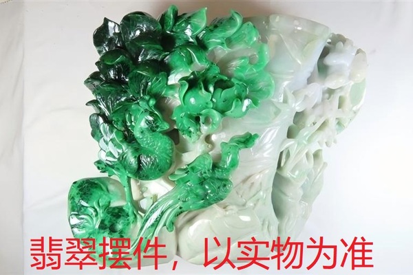 序号40，QT220381304，翡翠摆件，评估价：20000