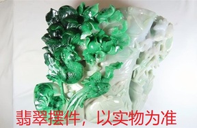 序号40，QT220381304，翡翠摆件，评估价：20000