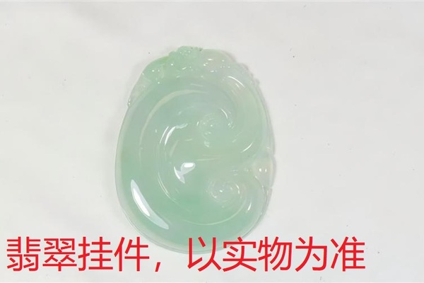 序号49，QT220381275，翡翠挂件，评估价：15000