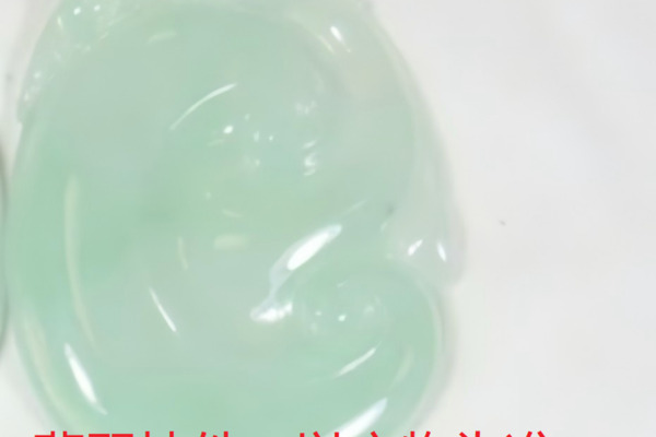 序号53，QT220381278-2，翡翠挂件，评估价：15000