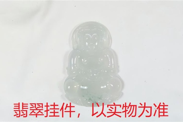 序号71，QT220381279，翡翠挂件，评估价：12000