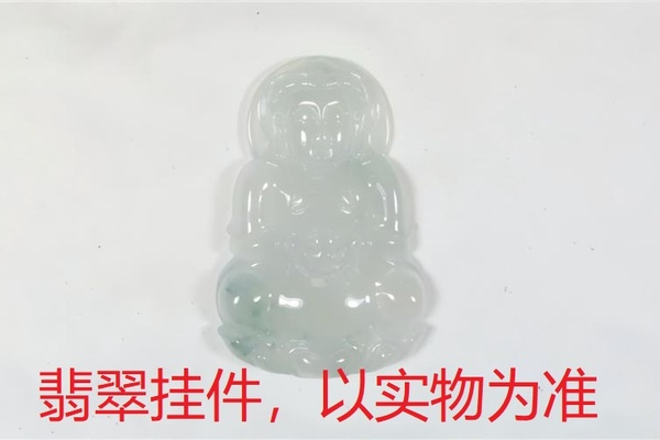 序号72，QT220381280，翡翠挂件，评估价：12000