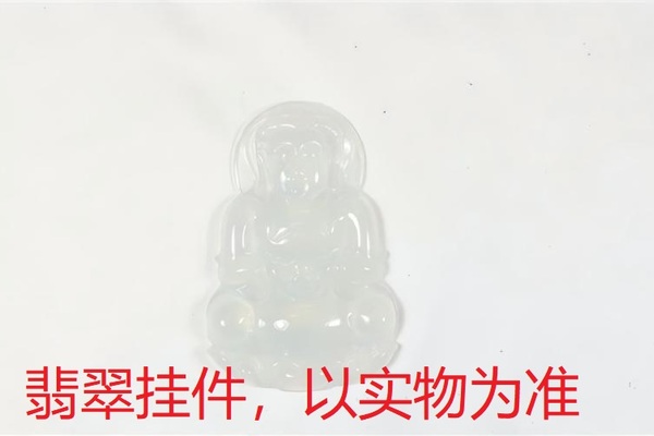 序号78，QT220381285，翡翠挂件，评估价：12000