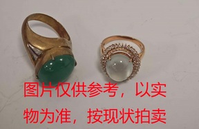 序号127，评估编号：80138、80139，翡翠戒指组包