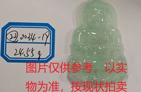 序号22，评估编号：QT220390034-19，翡翠挂件