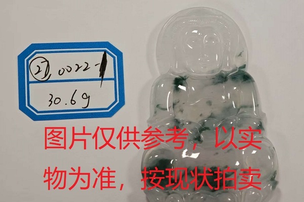 序号27，评估编号：QT220390022-1，翡翠挂件