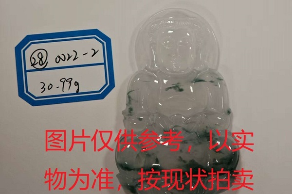 序号28，评估编号：QT220390022-2，翡翠挂件