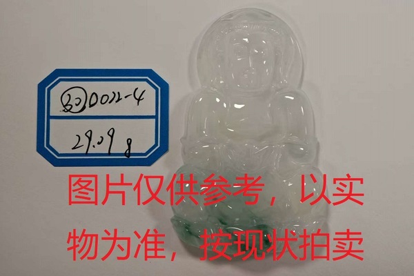 序号30，评估编号：QT220390022-4，翡翠挂件