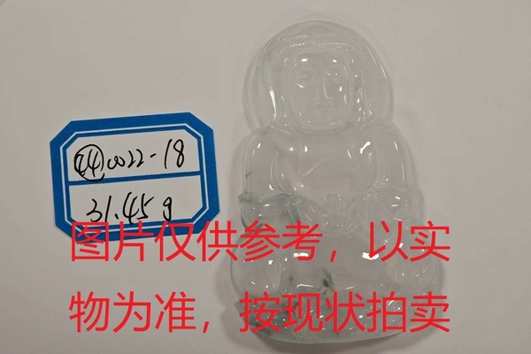 序号44，评估编号：QT220390022-18，翡翠挂件