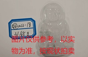 序号44，评估编号：QT220390022-18，翡翠挂件