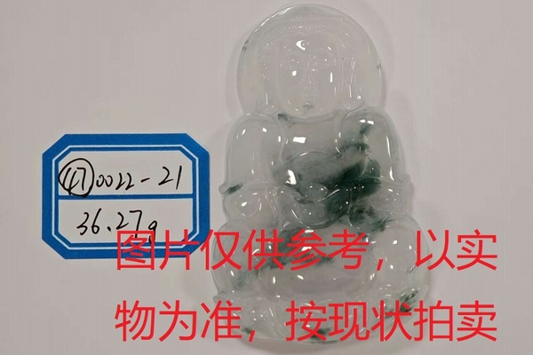 序号47，评估编号：QT220390022-21，翡翠挂件