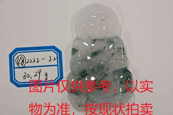 序号48，评估编号：QT220390022-22，翡翠挂件