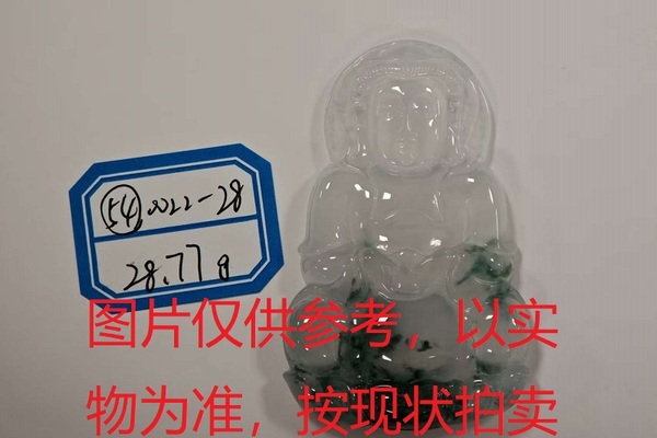 序号54，评估编号：QT220390022-28，翡翠挂件