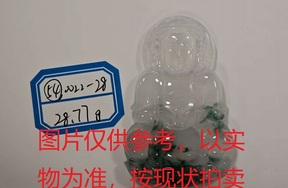 序号54，评估编号：QT220390022-28，翡翠挂件