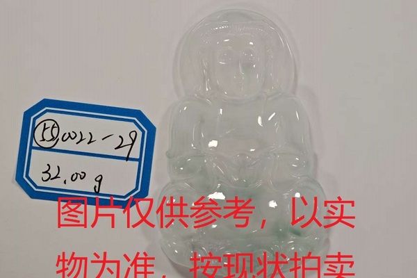 序号55，评估编号：QT220390022-29，翡翠挂件
